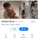 헤이썸머스튜디오 이미지