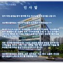 성산약국 이미지