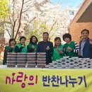 천사랑노인복지센터 네이버블로그