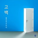 그린빈 버찌라이브하우스 이미지