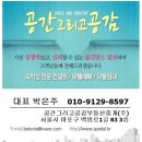 테마모텔청소 이미지