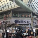 안양중앙시장 이미지