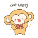 전주만성중학교 이미지