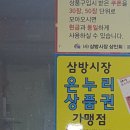 합천식품상회 이미지