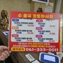 수중국아로마 네이버블로그