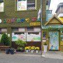 그린비브레인어린이집 이미지