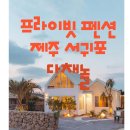 다채놀 이미지