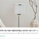 DB. Care (디비케어) | 💧 완벽살균의 정석 ! 케어팟 저온 가열식 대용량 스텐 큐브 가습기 X50 : 건조한 계절의 ‘공기 보습...