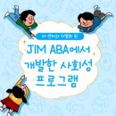 에이비에이