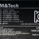 지엠테크(주) 이미지