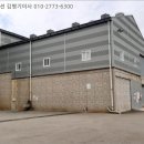 주식회사 이맥스아이엔시
