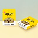 달달 티스토리