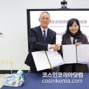 에코바이오 이미지