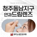 아름다운세상안경콘텍트렌즈 네이버블로그