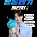 냠냠뽑기 이미지