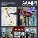 CGV 강남제3관 이미지