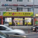 전주명품콩나물 국밥 이미지