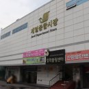 광명시술원 이미지