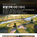 라오스골프해피투어