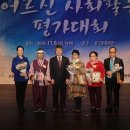 중구노인인력개발센터