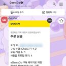 주식회사 넷토스 네이버블로그