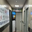 시에나힐링테라피
