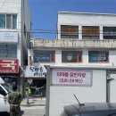 주문진시장약국 네이버블로그