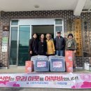 세상나눔