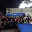 P 당구클럽 이미지