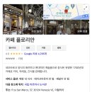 단감약국 | '5일차' 이탈리아 베네치아 / 온라인투어 서유럽 3국 7박 10일 패키지 여행 후기