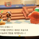 너굴상점 이미지