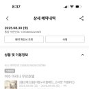 마리나무인호텔