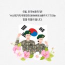 새빛 태권도 이미지