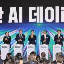 HR 태양광발전소 이미지