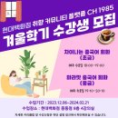 生-즐거운 상상 이미지
