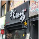 일진광고기획