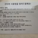 필통인쇄 | 필통교육 LED시계 아기 사진으로 만들었더니 이렇게 예쁠 수가 없네