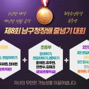 비송태권도 네이버블로그