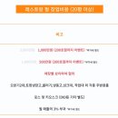 노모어에프앤비