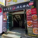 연제구-136 이미지