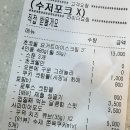 마이요거트립 구월점