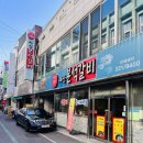 예산본석갈비 네이버블로그