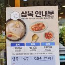 성결대학버스정류장 이미지