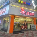 문구마녀 | 광주 금호동 맛집 밥집 마녀닭갈비 모임,데이트 신상핫플
