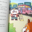 맛나빵집
