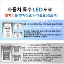 주식회사 블루자동차 이미지
