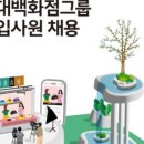 (주)우리홈쇼핑 이미지