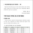 부산당감4동우체국 이미지