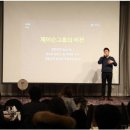 제이슨 연합뉴스