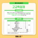 옥정고등학교 이미지